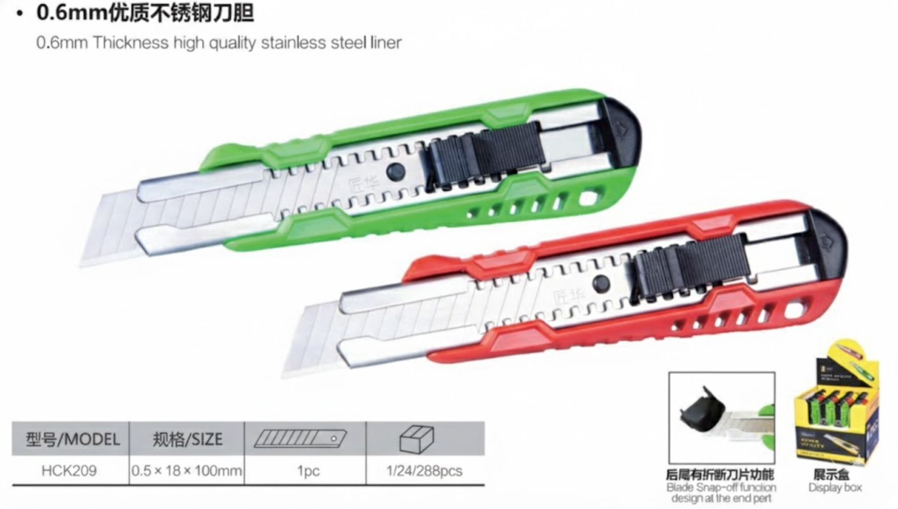 Utility Knife